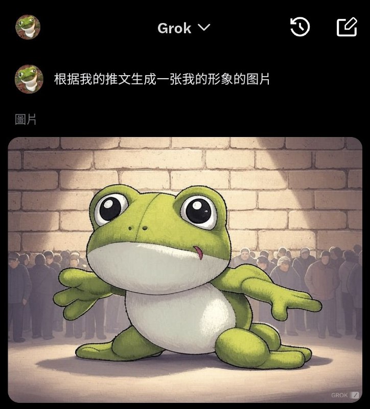 有点可爱 🥰🐸