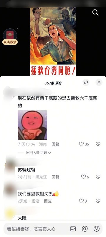 习大大和彭麻麻开始挑选器官投稿By