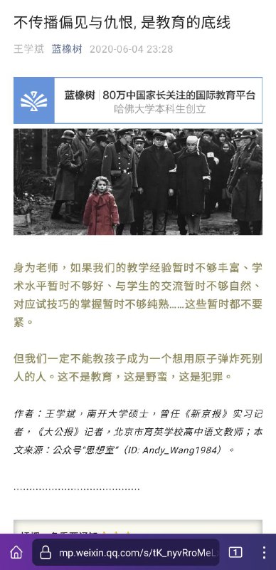 你国需要多来点儿这样的老师你国需要多来点儿这样的老师