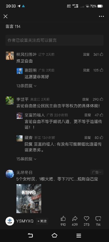 🕶️ 匿名投稿🕶️ 匿名投稿