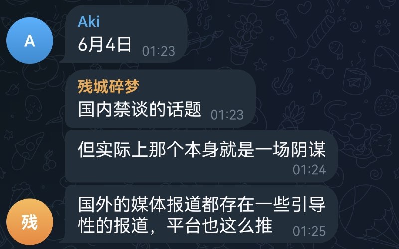 🕶️ 匿名投稿🕶️ 匿名投稿