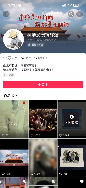 盼__归？投稿By