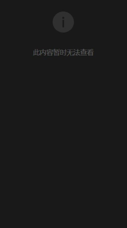 没真相 演一下 演都不演航空圈著名公众号“航空甚高频”发布关于东航事故不予公开的新闻从发布，修改，到被删除🥹🕶️ 匿名投稿#讲好中国故事没真相 演一下 演都不演航空圈著名公众号“航空甚高频”发布关于东航事故不予公开的新闻从发布，修改，到被删除🥹🕶️ 匿名投稿#讲好中国故事