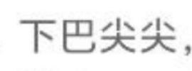 新梗