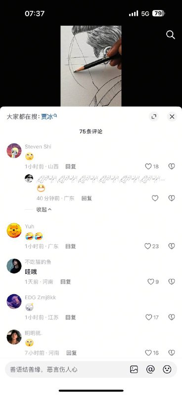 👤 来自
