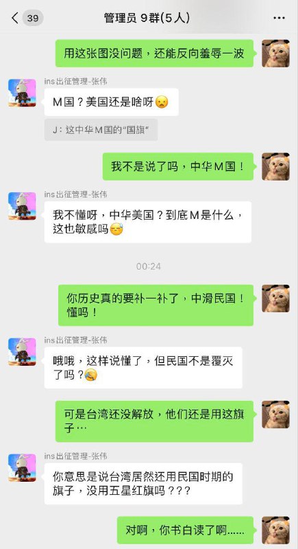 粉蛆行为艺术😂 太乐啦，不能只有我一个人笑🤣