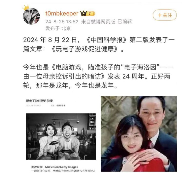 合订本