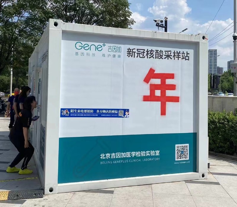 谁在反对习主席？，钢之炼金术师国土炼成阵包蜜群