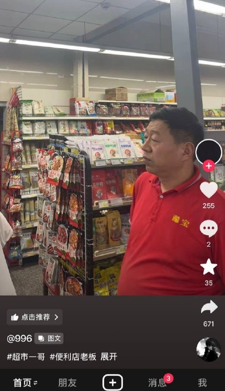 叼哥😎 匿名投稿