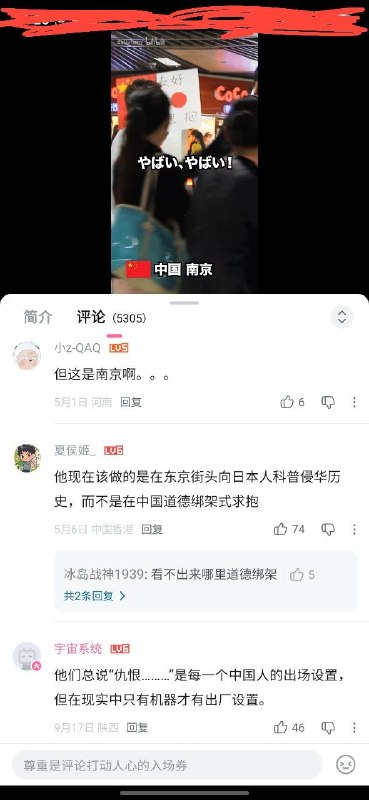 当你对中国人抱有一丝善良的幻想，其中最极端的那一批所说的话会像梁家河的沼气一样喷的你满脸是粪😁😎 匿名投稿当你对中国人抱有一丝善良的幻想，其中最极端的那一批所说的话会像梁家河的沼气一样喷的你满脸是粪😁😎 匿名投稿