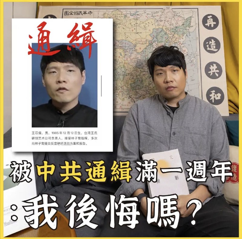 📢 【民主，不能等