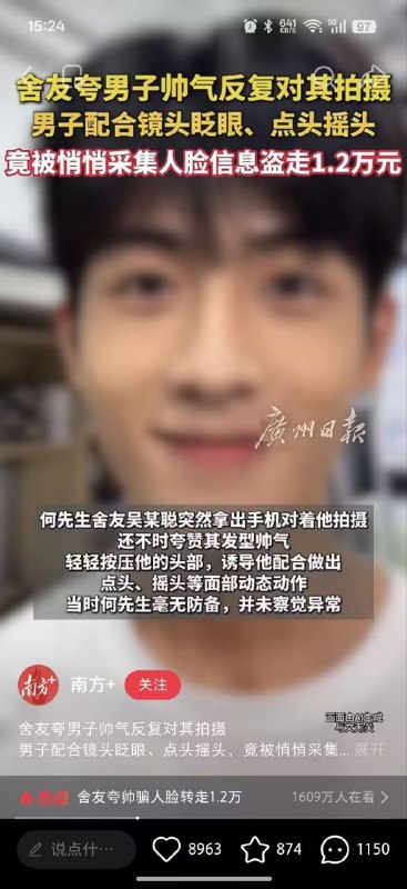 近平科技😎 匿名投