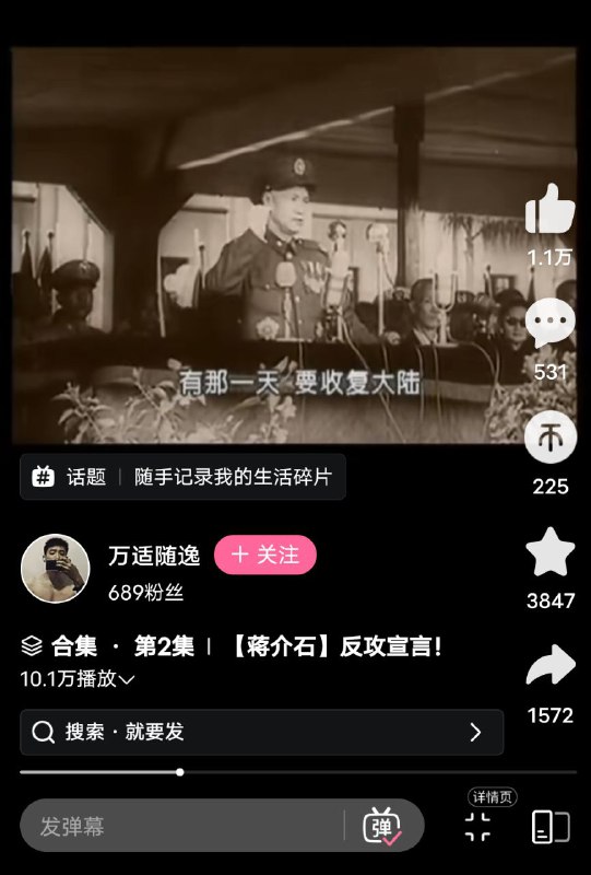 投稿截图于墙内b站乳共视频作品By