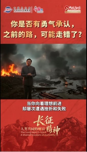 共产党你是否有勇气承认,之前的路,走错了🤣😎 匿名投稿共产党你是否有勇气承认,之前的路,走错了🤣😎 匿名投稿