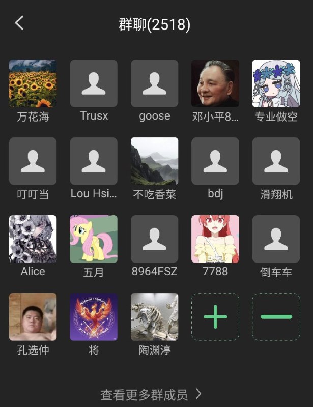 网信办的封杀令一下子让我的mosavi群多了近2000人，消息多到看不过来，他们应该顶替中宣部那帮废柴😆🤣欢迎大家继续进群，看这几天群人数能不能到1万🤪🤗🐸下载链接👇Mosavi.io网信办的封杀令一下子让我的mosavi群多了近2000人，消息多到看不过来，他们应该顶替中宣部那帮废柴😆🤣欢迎大家继续进群，看这几天群人数能不能到1万🤪🤗🐸下载链接👇Mosavi.io
