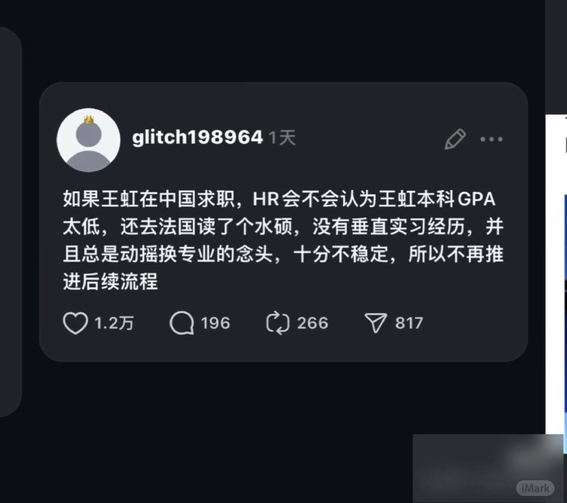 哪位网友转载不注意昵称的😎 匿名投稿哪位网友转载不注意昵称的😎 匿名投稿