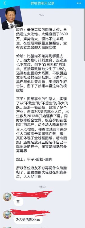狂！我们怀念他的QQ帐号#别看你今天闹得欢By