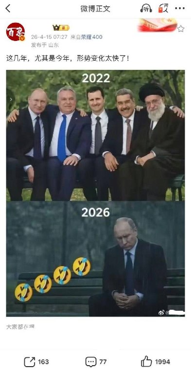 哥几个怎么越聚越淡了呢😁😁😎 匿名投稿