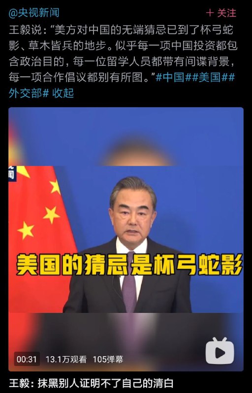 老图新看