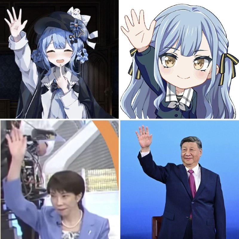 蓝色小女孩举手表情包👤 来自