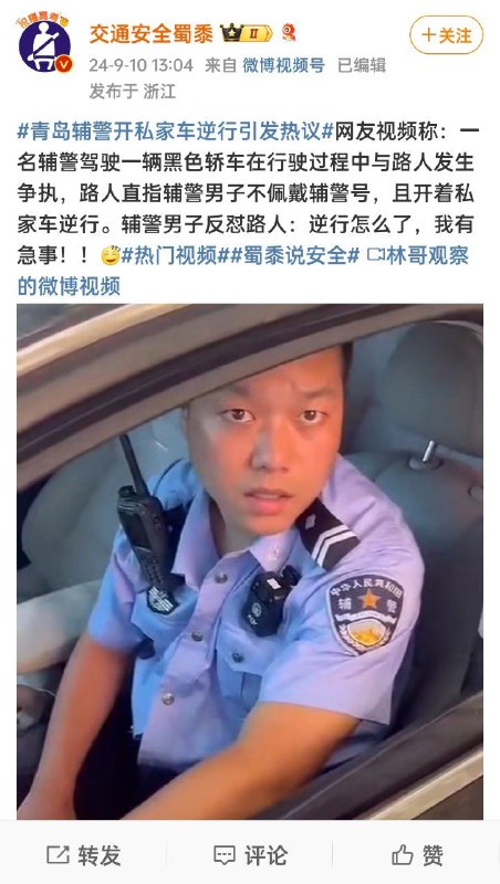 👮‍♂️