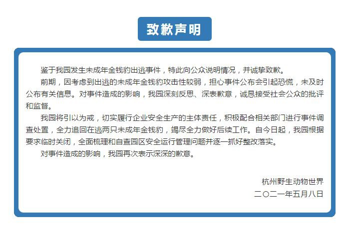 寒心💔！中国🇨🇳首次承认瞒报漏报，并为此致歉！
