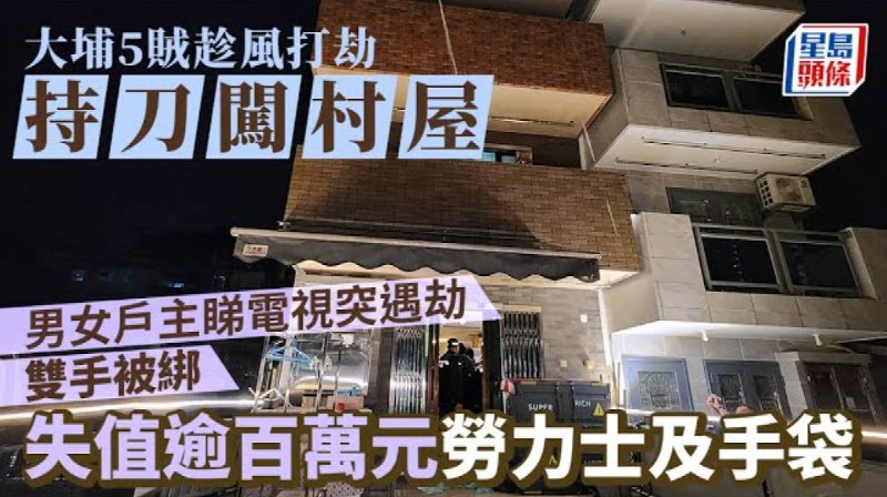 世界最安全城市，我劝你就多去😅By