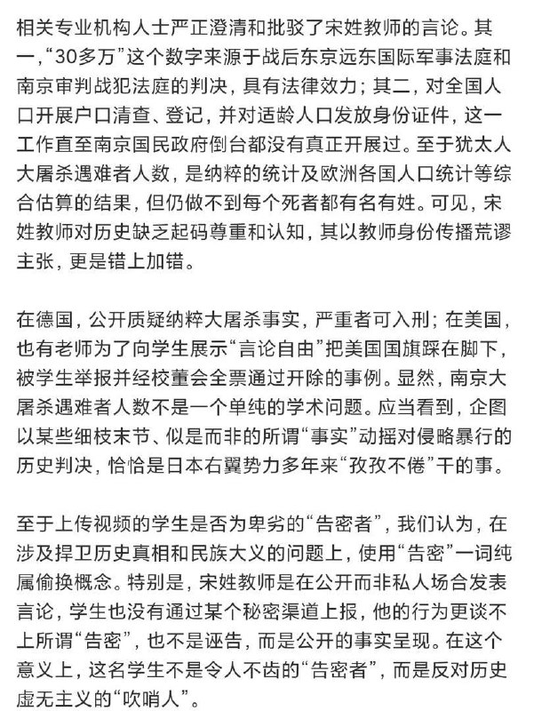 是新活动的吹哨人吗(老胡退休了,新人急于立功啊)是新活动的吹哨人吗(老胡退休了,新人急于立功啊)