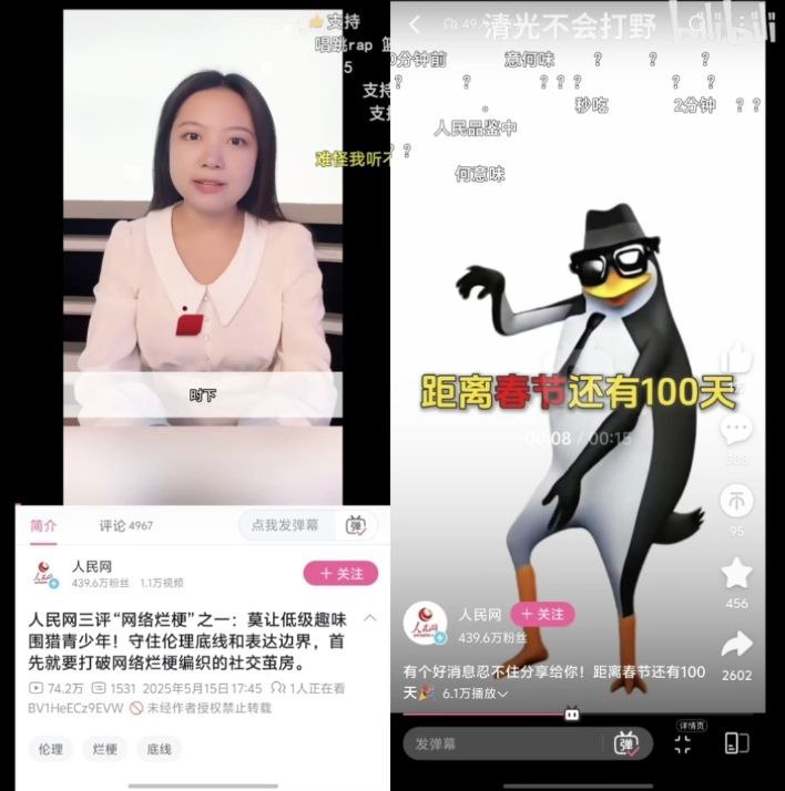 双标这一块儿😅🕶️ 匿名投稿