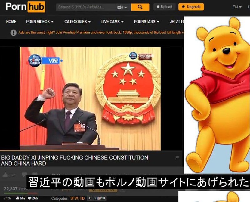 big daddy Xi fucking Chinabig daddy Xi fucking China