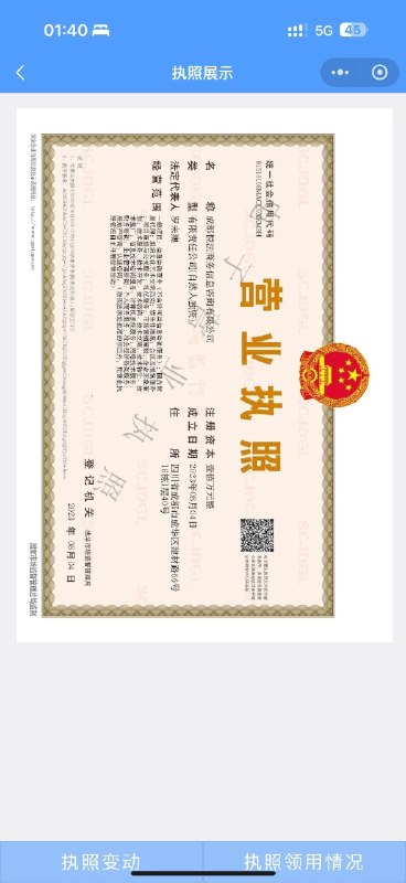 老板亲自投稿