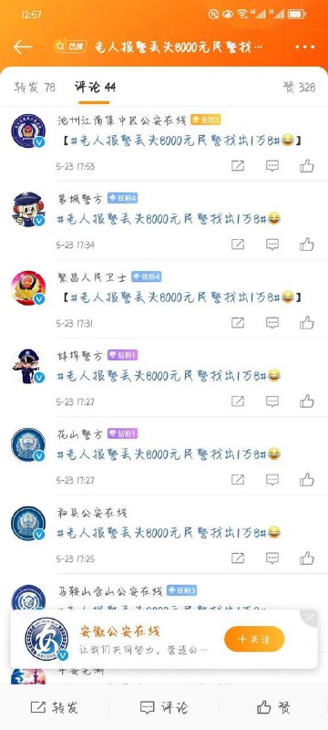 忘换号了投稿By