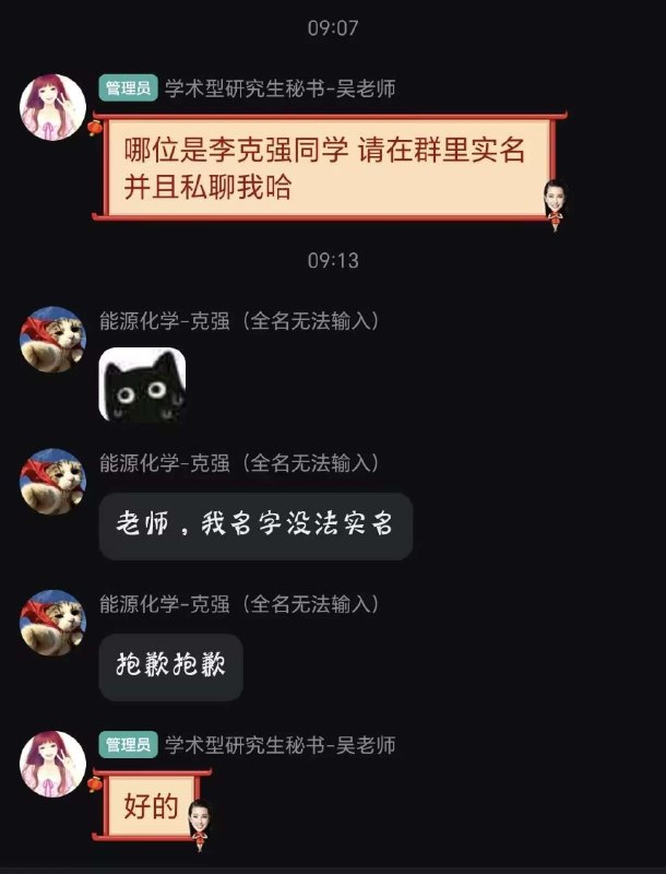当我历尽千辛万苦终于重生时，谁能想到会是这样的结局😔😎 匿名投稿