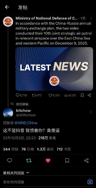 ■■■■■ ■■■■？ ■■■543#大冲塔运动圣地围观