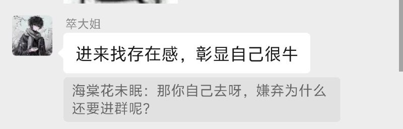 匿名投稿，没想到2080的工资都有人在维护老板🕶️ 匿名投稿匿名投稿，没想到2080的工资都有人在维护老板🕶️ 匿名投稿