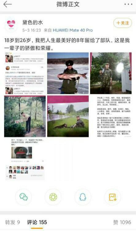 戍边8年老兵因对印度人民有最基本的同情心惨遭战狼🐺出征！戍边8年老兵因对印度人民有最基本的同情心惨遭战狼🐺出征！