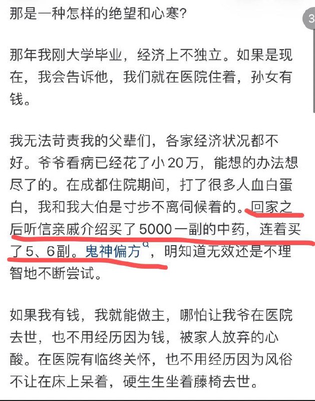 幽默老中By