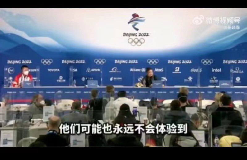 這個叫做谷愛凌的姐姐講話夠社達的呀小学博士表示