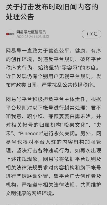 禁止恶意合订投稿By