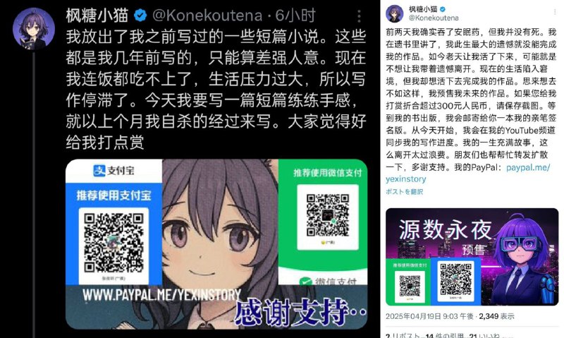 这种烂炒乞丐唐猫nmud这个毒虫能治吗？傻逼小留都没这奔三废物恶心，先自食其力再考虑帮别人发声支援吧source这种烂炒乞丐唐猫nmud这个毒虫能治吗？傻逼小留都没这奔三废物恶心，先自食其力再考虑帮别人发声支援吧source