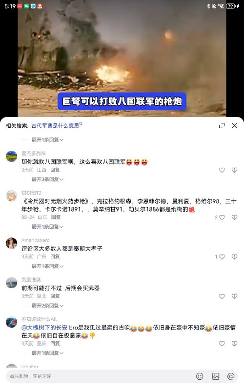 👤 来自