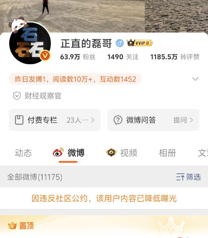 匿名投稿