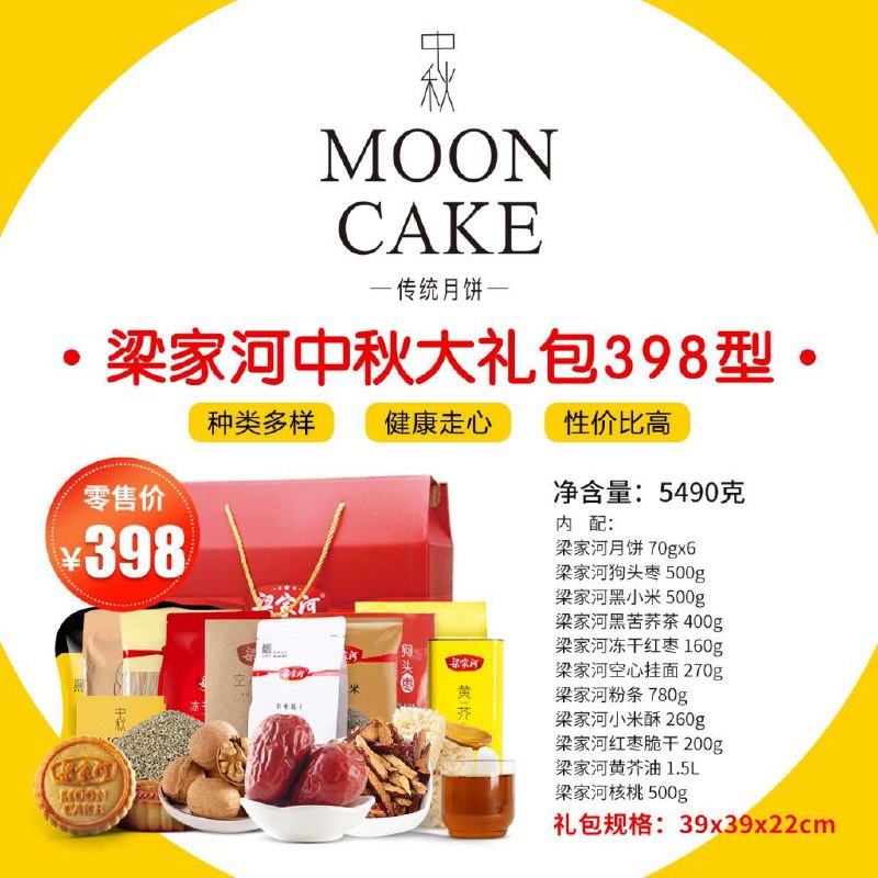 祝各位中秋快乐🌚！