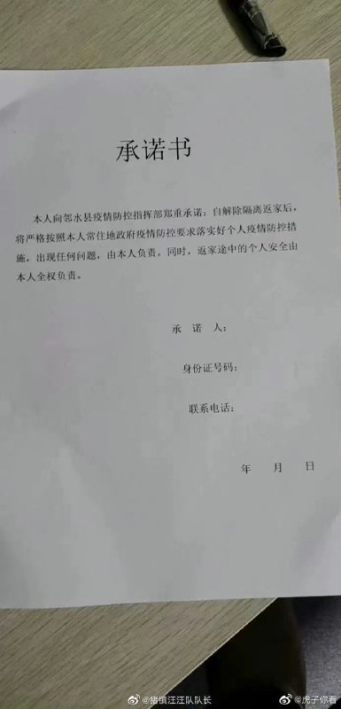By
