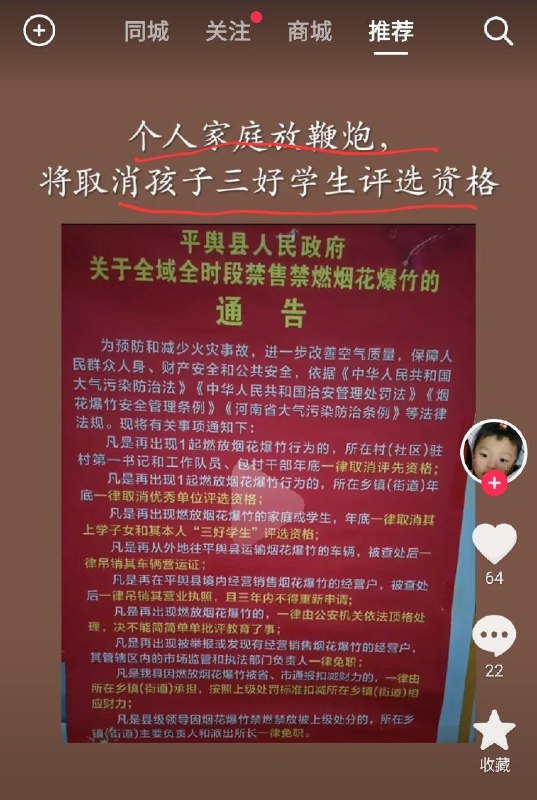 軟肋By