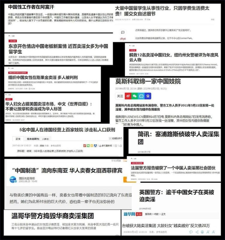 汉族妓女