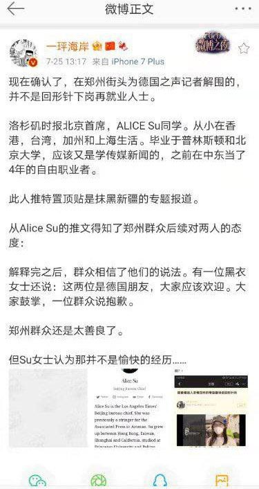 汉奸！