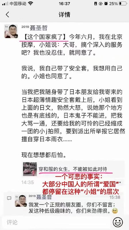 绷