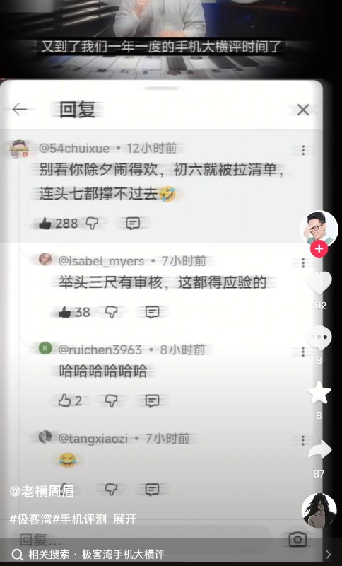 YouTube有大量乳包评论还能习近平吗？😅前情提要😎 匿名投稿