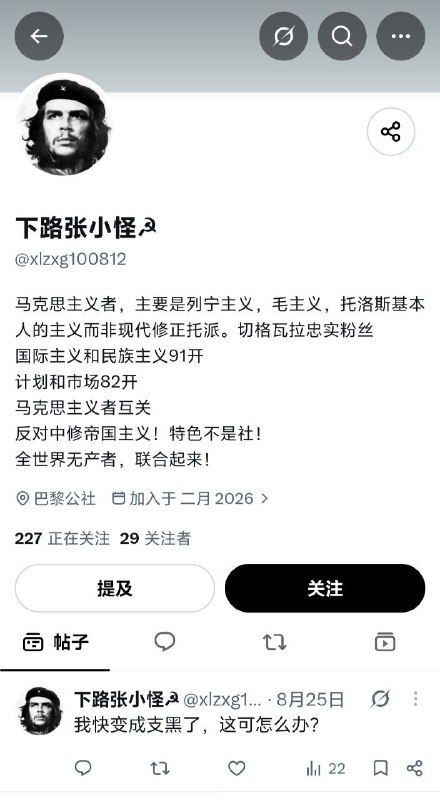 😎 匿名投稿